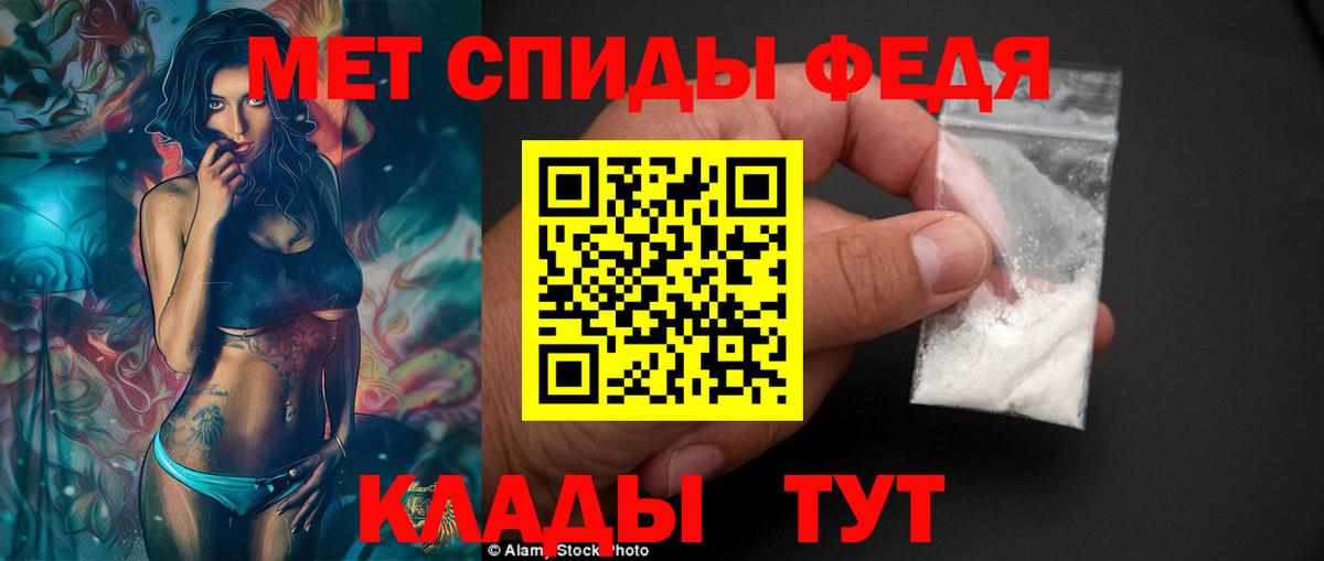 АМФЕТАМИН VHQ Южноуральск