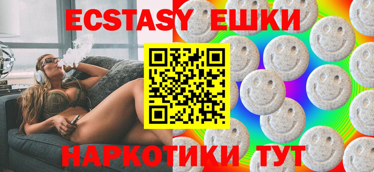 Экстази louis Vuitton Южноуральск