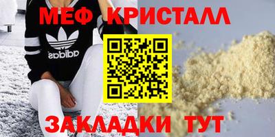 МДМА Кимры