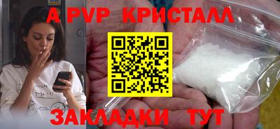 spice Кинель