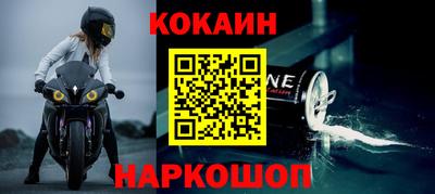 первитин Комсомольск-на-Амуре