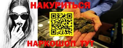 героин Кингисепп