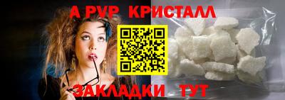 spice Кинель