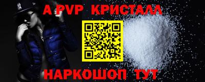 spice Кинель