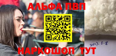 героин Кингисепп