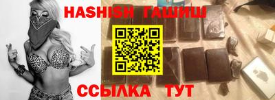 героин Кингисепп