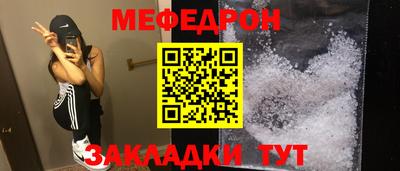 МДМА Кимры