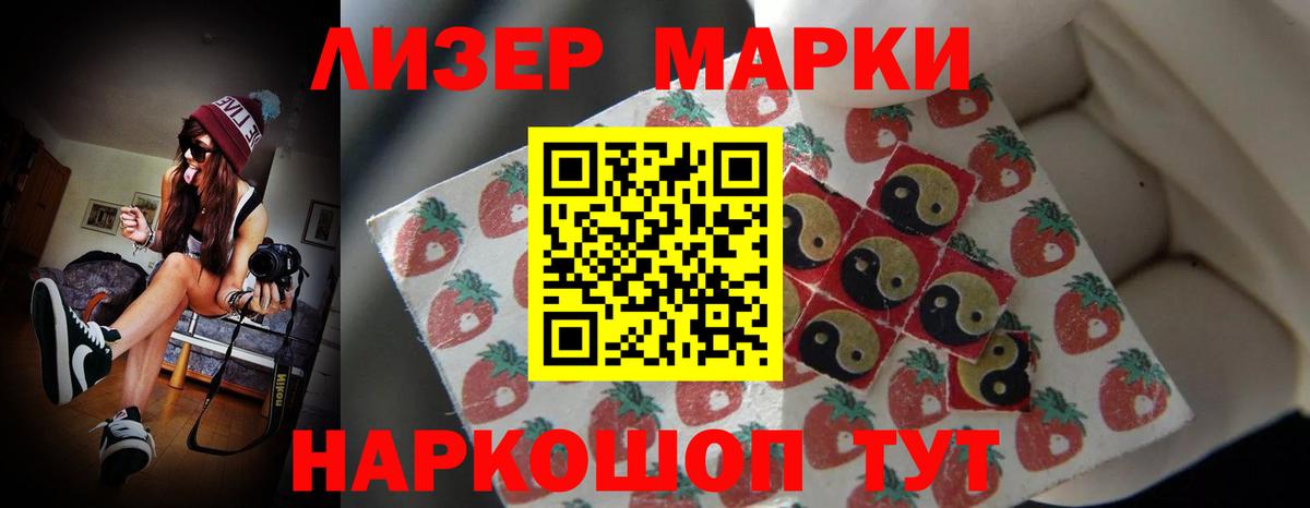 COCAIN Южноуральск