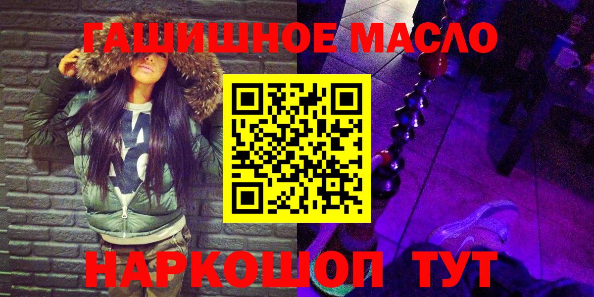 NBOMe  Южноуральск  Вход с VPN  ГАШ  Меф кристаллы  Марихуана 