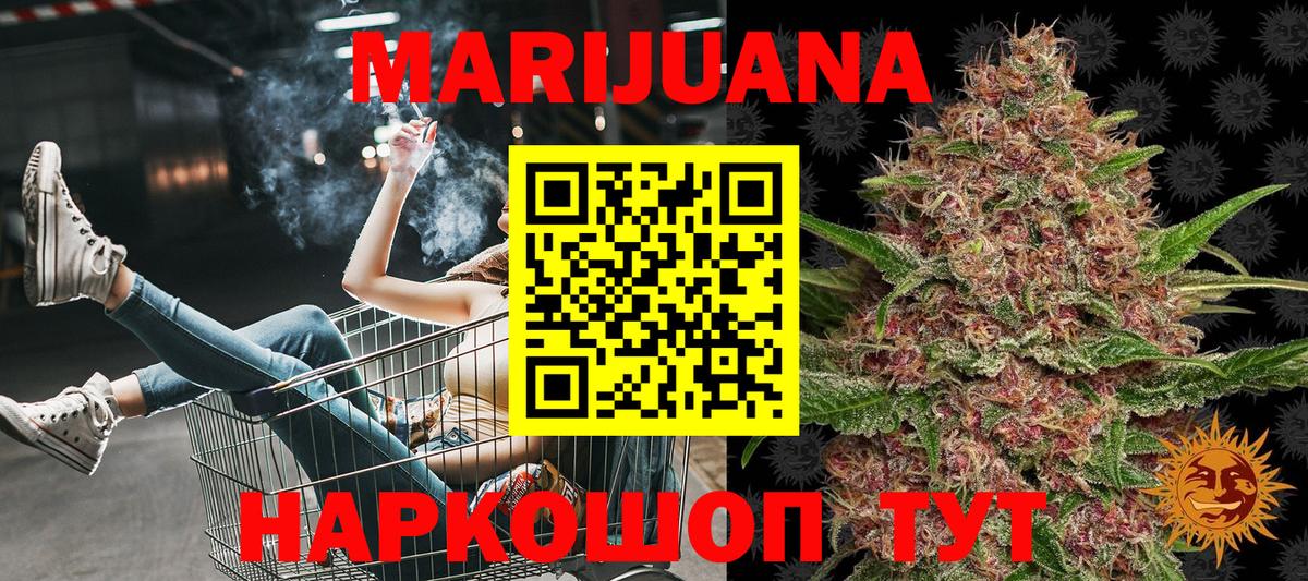 Бошки марихуана Amnesia  Вход с VPN  Канабис THC 21%  Шишки марихуана Amnesia  Южноуральск 